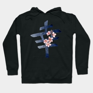 Happiness Japanese character floral Hoodie